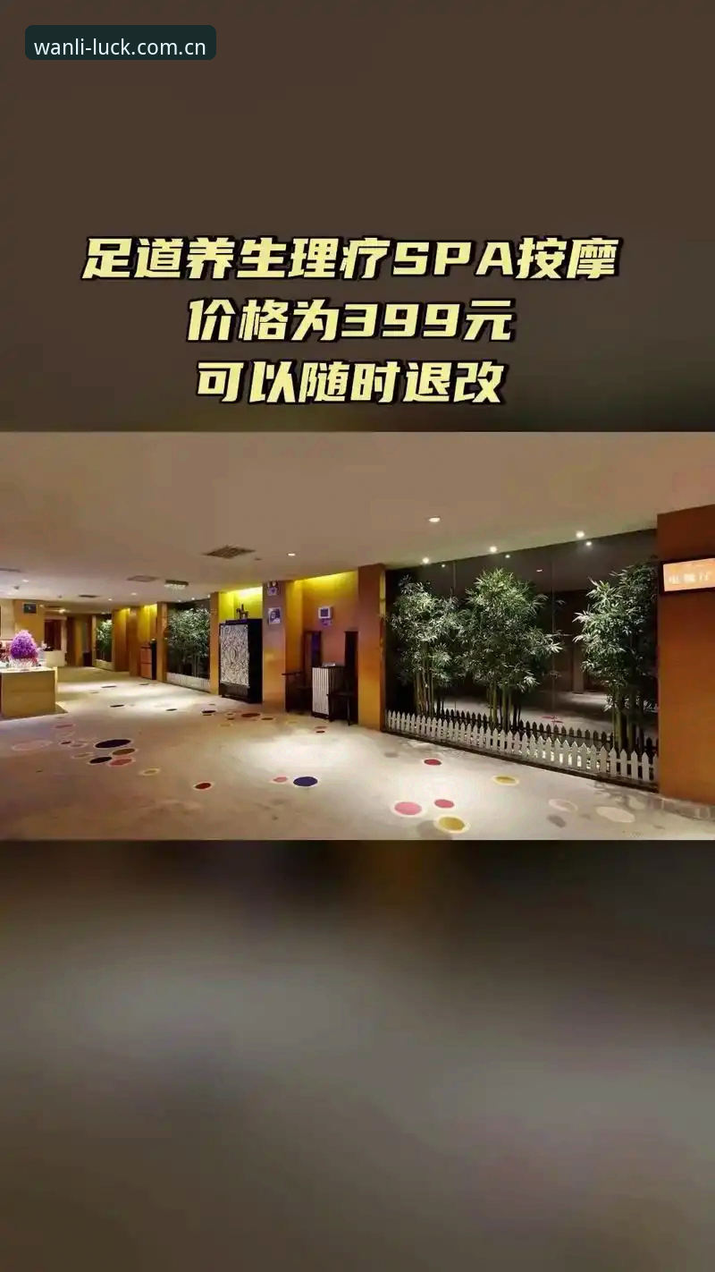 万利官网入口2025怎么样 万利体育平台2025深度评测:入口优化与APP体验全面解析