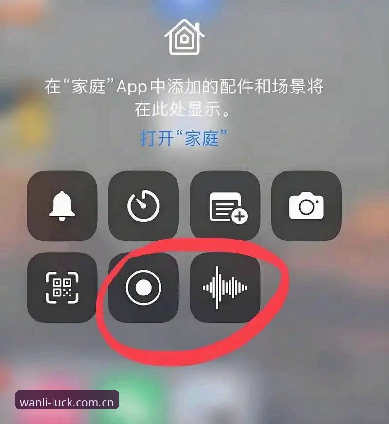 万利官网下载安装 2025年万利官网下载安装怎么做?实战派教你三步搞定wanliAPP